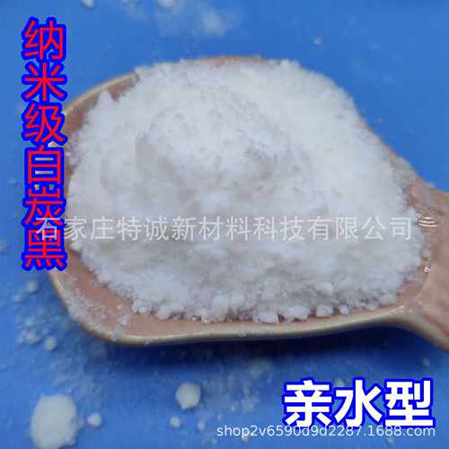 亲水白炭黑气相二氧化硅硅橡胶补强增稠触变模具胶用亲水白炭黑