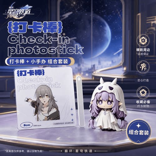 星穹铁道幽灵遐蝶Q版手办现货