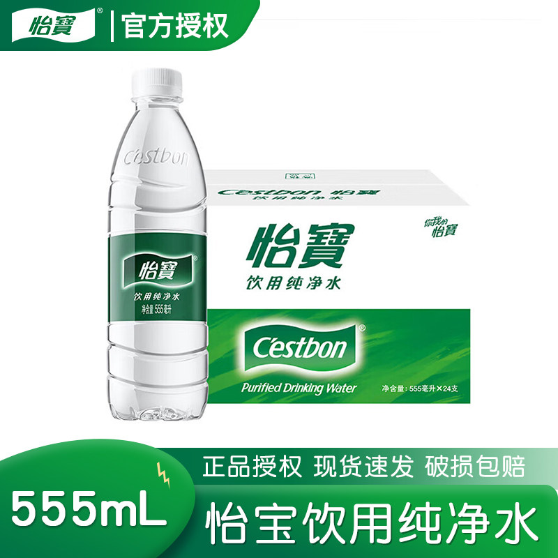 怡宝纯净水350ml/555ml/1.55L整箱包装饮用水小包装图片
