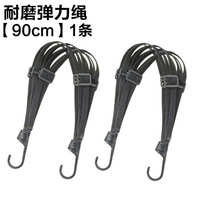 Binding rope helmet, electric bike motorcycle binding strap, loose and tight fixed elastic rope, rubber band binding strap, bicycle thumbnail 4