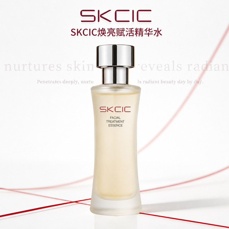 旗舰保湿平衡混油皮焕亮保湿水精华水焕亮精华爽肤保湿水7