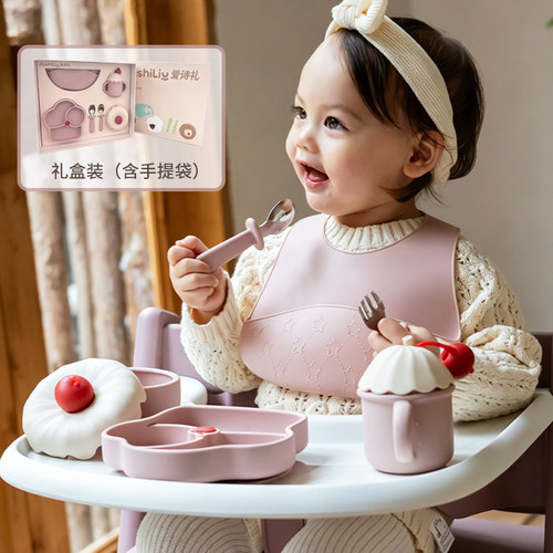 AishiLiy宝宝餐具套装辅食碗