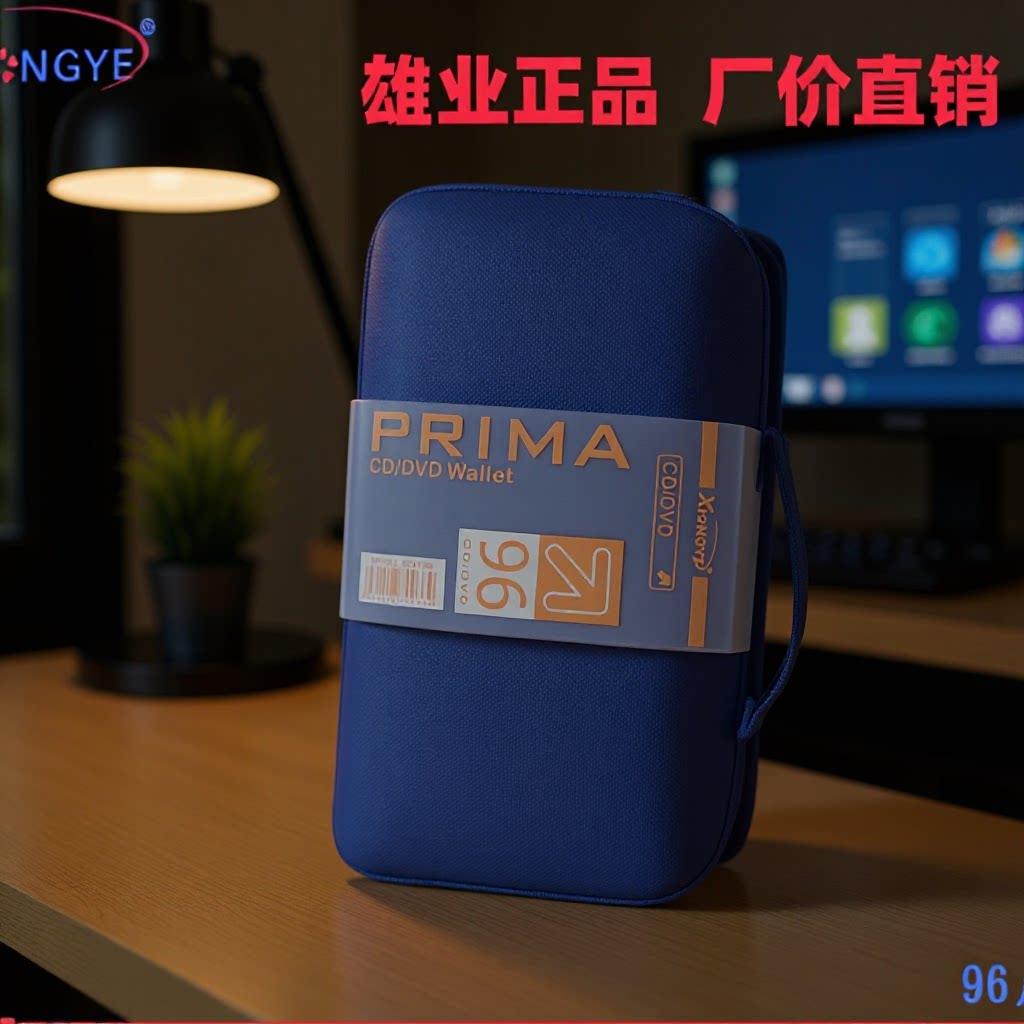32/96张容量 帆布材质 车载DVD光盘收纳盒加厚盒碟片CD音乐光盘包