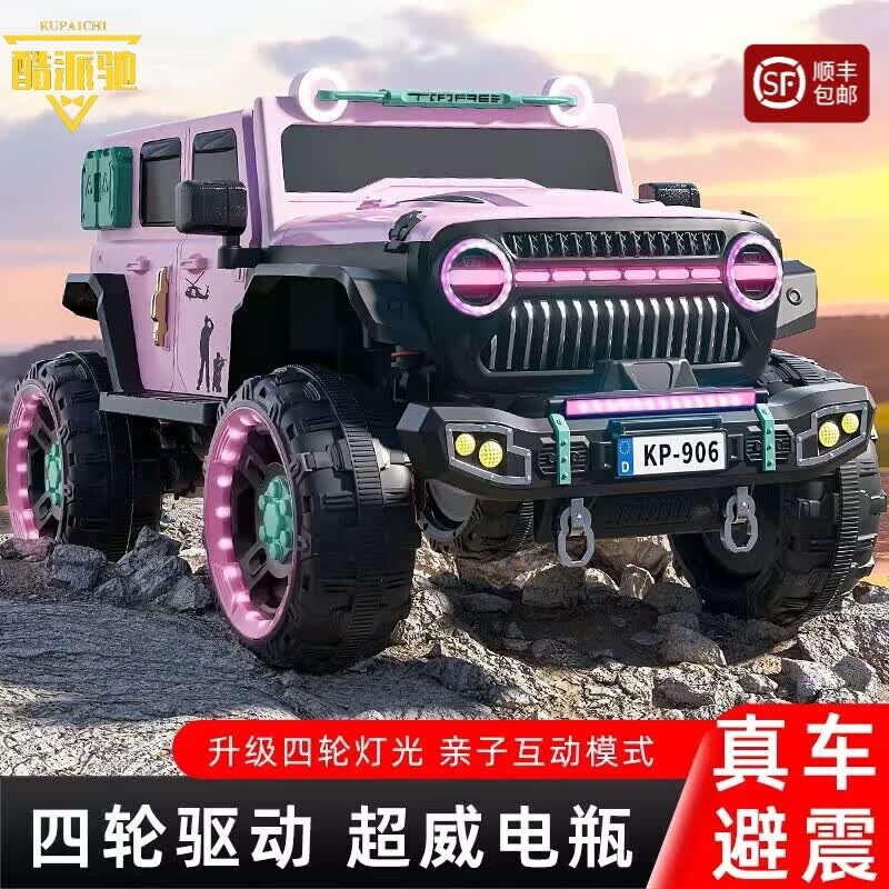 【可坐大人】牧马人儿童电动车