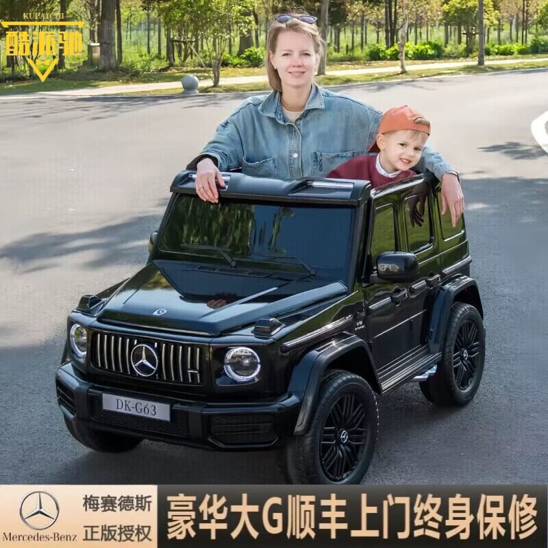 梅赛德斯奔驰G63儿童电动车超大越野车可坐成人亲子四驱遥控童车