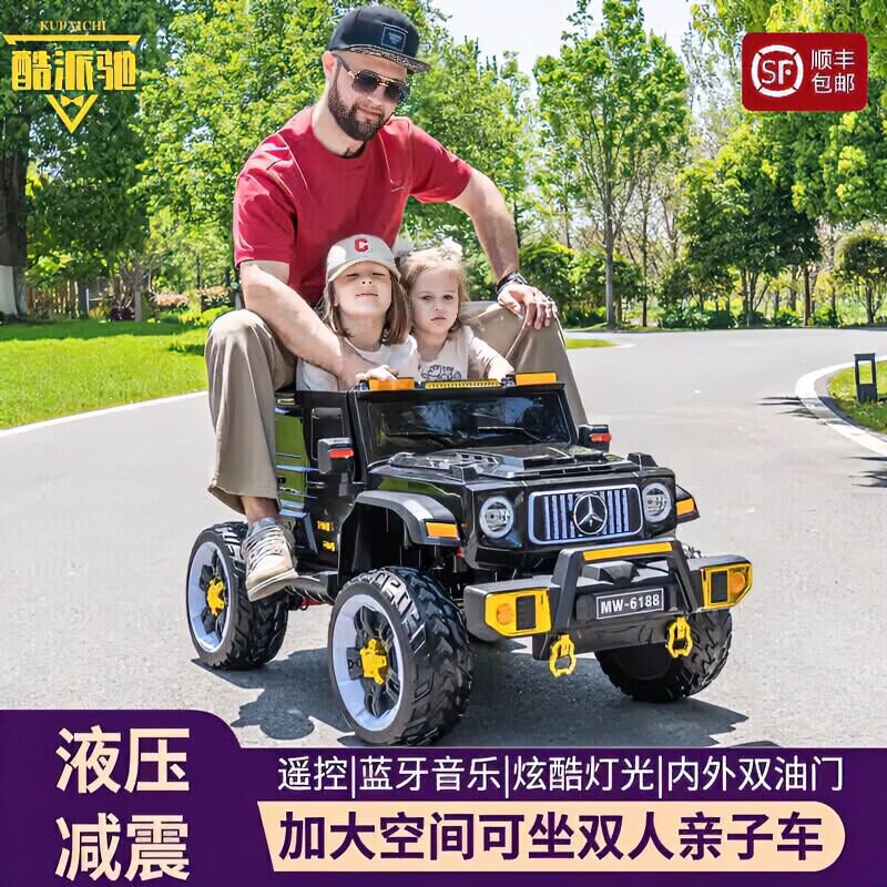 超大儿童电动车可坐大人发光轮