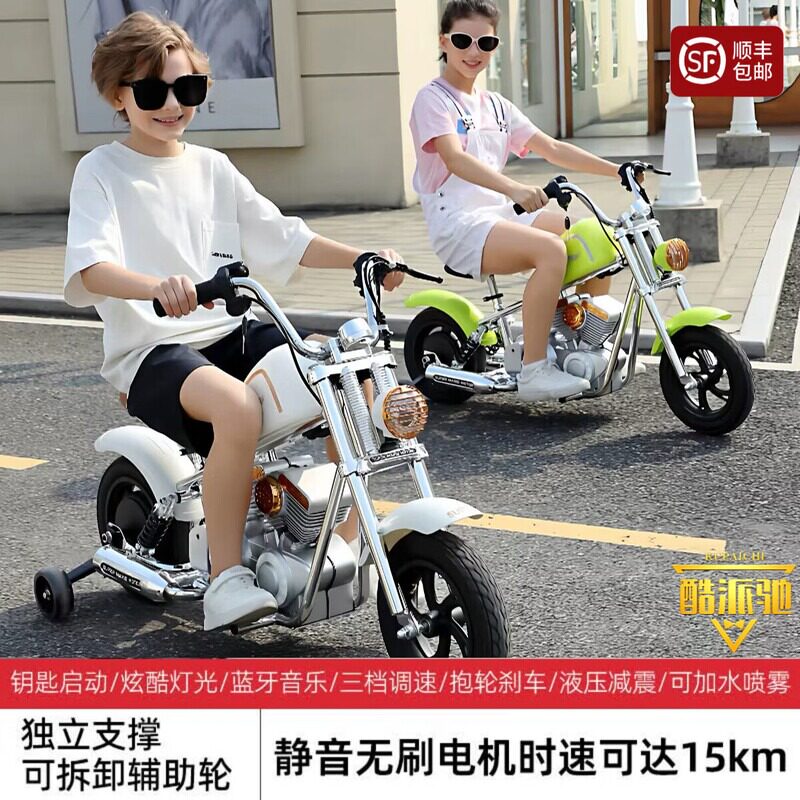 儿童摩托车哈雷仿真喷雾