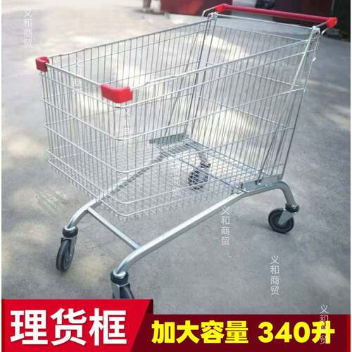 超市大号购物车手推车家用商场手推车仓库理货车大推车买菜车