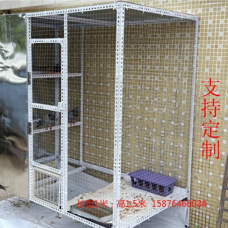 万能角钢条架设户外宠物笼可调高度货架 定制大型鸟笼图片