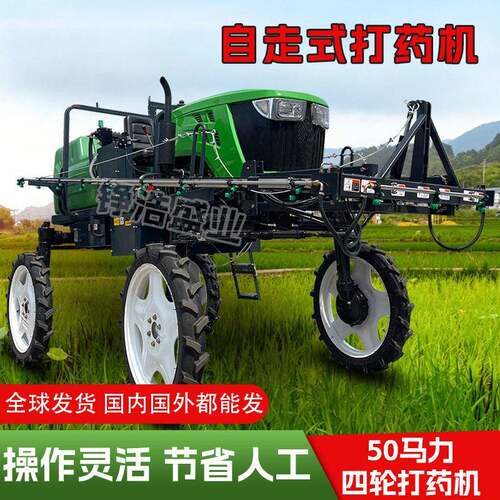 打机农用新型3WSH-500G自走乘坐式四轮架农喷雾机打机