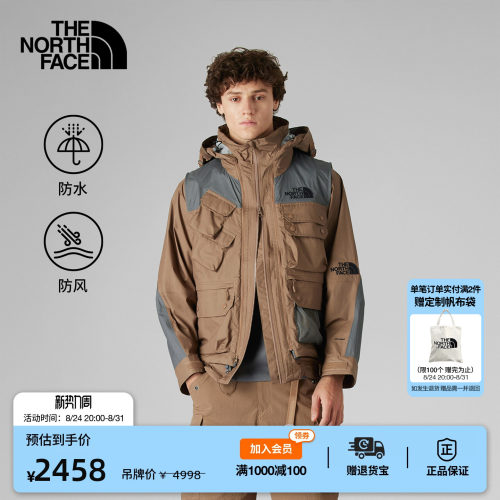 北面UE设计师款男防水夹克