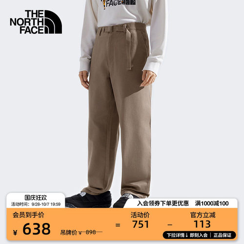 【李昀锐同款】北面纯棉休闲长裤