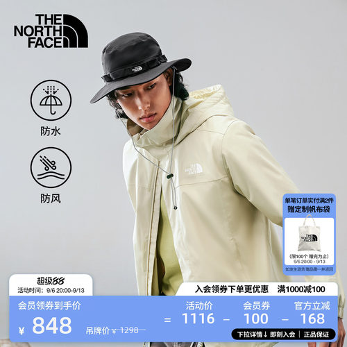 北面情侣硬壳防水冲锋衣