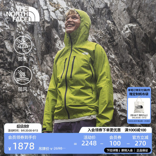 北面男ValleyView远山冲锋衣