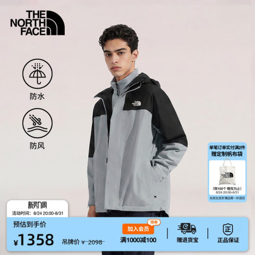北面男防水抓绒内胆三合一