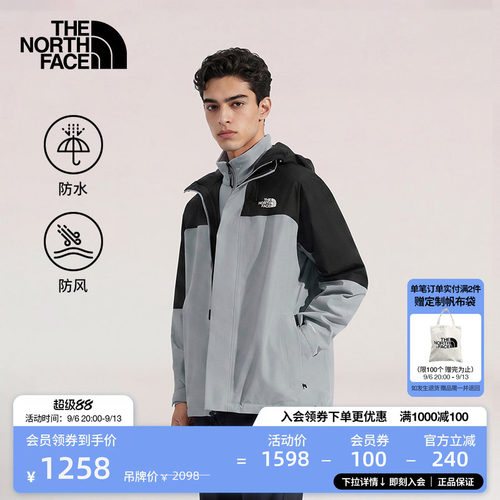 北面男防水抓绒内胆三合一