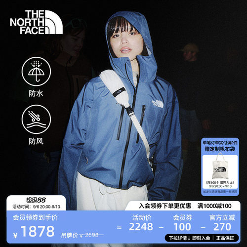 北面女ValleyView远山冲锋衣