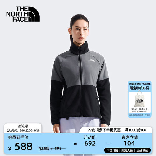 北面女保暖抓绒衣外套