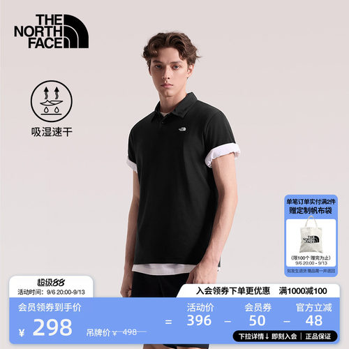 北面男速干衣短袖POLO衫