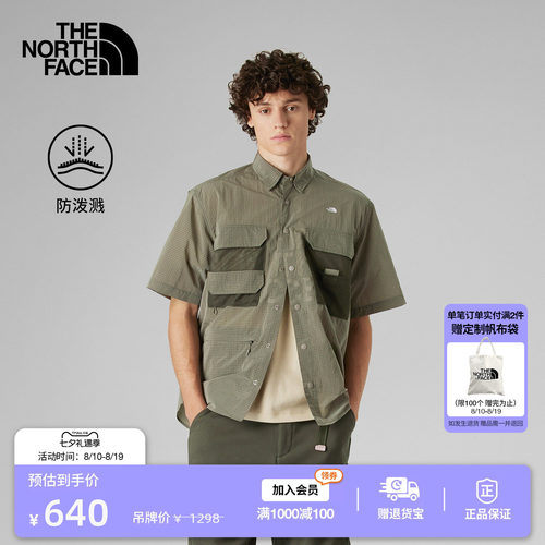 北面UE设计师款男防泼水短袖衬衫
