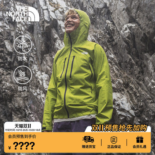 北面男ValleyView远山冲锋衣