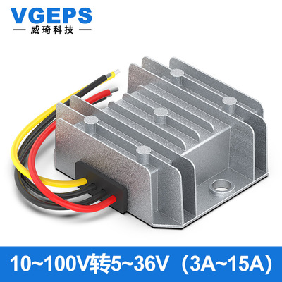 VGEPS电源转换器直流降压模块
