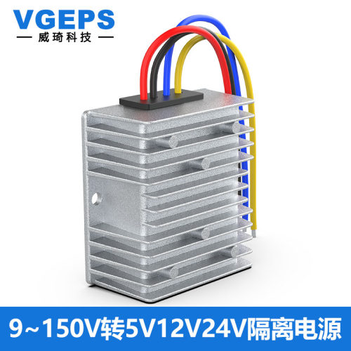 VGEPS降压模块隔离电源转换器