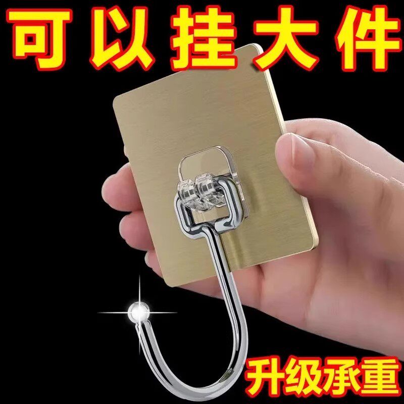 强力免打孔无痕铜色承重粘钩