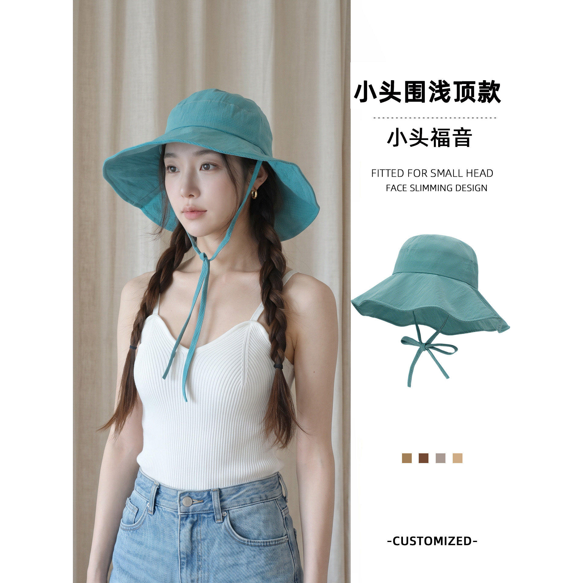 夏季新款户外遮阳显脸小渔夫帽女