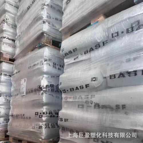 PA66 GF35尼龙 巴斯夫a3wg7 pa66塑料颗粒耐高温尼龙垫片注塑