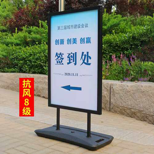 美式展架广告展示牌店门口海报架注水立式落地商场展板支架