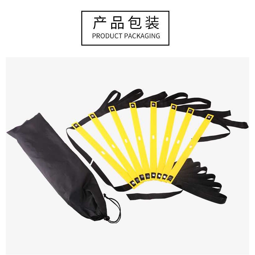 新款固定式敏捷梯跳格能量梯软梯绳梯灵敏梯速度梯步伐训练梯步梯图片