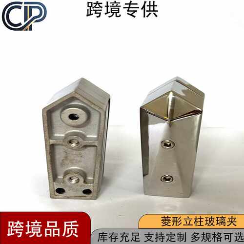 不锈钢侧挂玻璃夹免打孔底座阳台无边框实心楼梯护栏杆玻离夹菱形