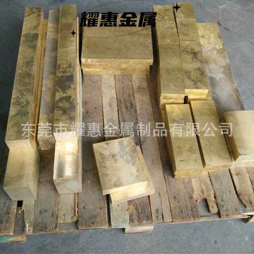 现货C3604方棒C2801 C2800黄铜棒 规格齐全 直供