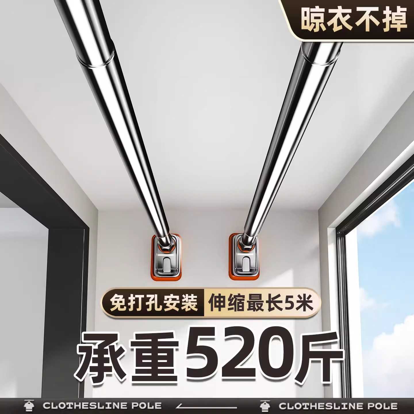 不锈钢晾衣撑杆伸缩杆免打孔强力承重阳台卫生浴帘窗帘杆固定托架图片