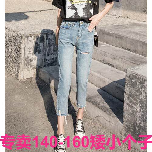 150cm显高夏季新款加小码