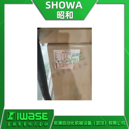 AH-H10HT SDG昭和电机 直动式鼓风机 SHOWA大风量低噪音送风机