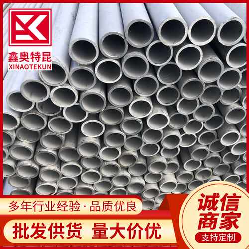 S30403 TP304L不锈钢无缝管 锅炉热交换器用流体管弯 可切割