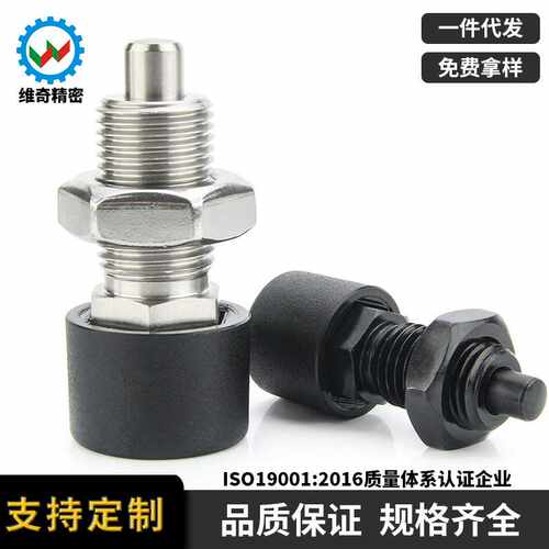 ZAB分度销按压型细牙旋钮柱塞M12M16弹簧快锁插销VCN251现货