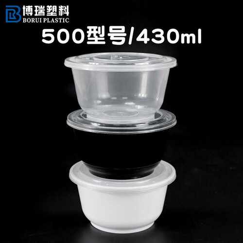 一次性碗外卖打包盒例汤小碗菜500型400ml餐盒透明黑白可微波塑料