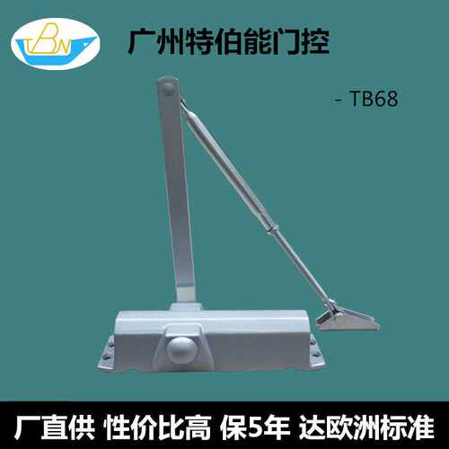 直供TS68明装外露三角机关门器室外装液压缓冲85kg闭门器