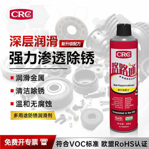 希安斯CRC05005CW 路路通多功能防锈润滑剂机械防锈油车窗润滑剂