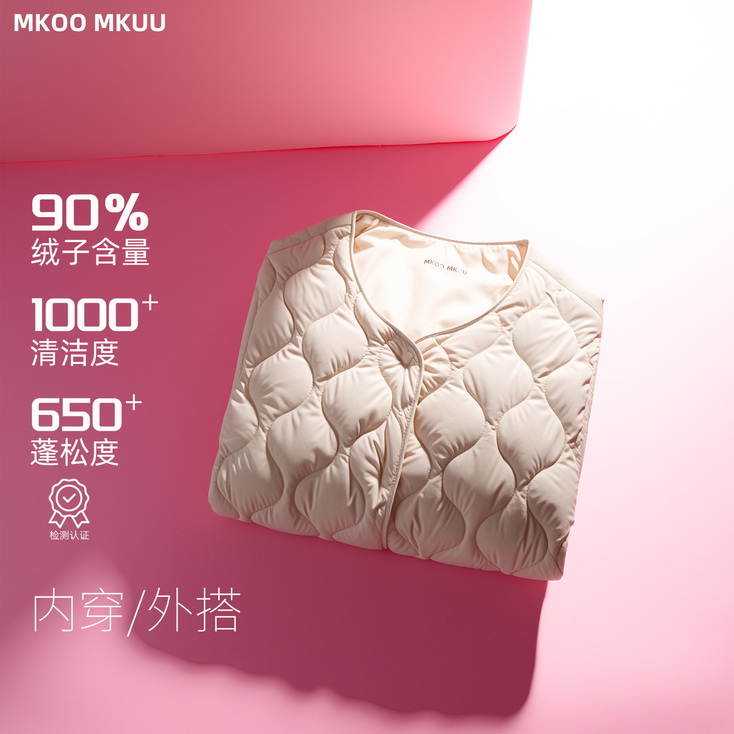 羽绒服女保暖内胆轻薄款内搭外套