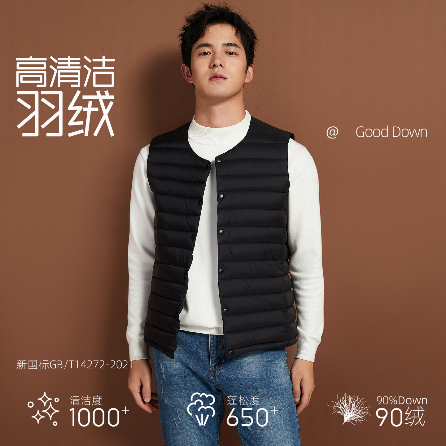 羽绒服男马甲背心轻薄款保暖内胆