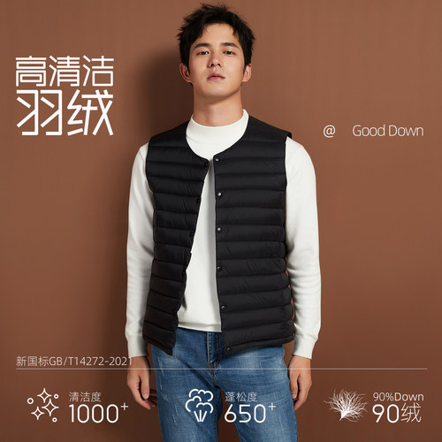 羽绒服男马甲背心轻薄款保暖内胆