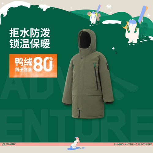 李宁男大童防泼水连帽羽绒服
