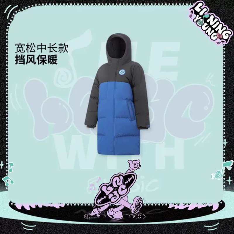 李宁冬季运动生活系列男大童宽松保暖经典拼接中长羽绒服YYMV065