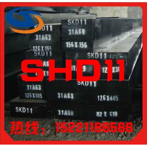 东特SKD11，高耐磨韧性模具钢，可批条零切SKD11