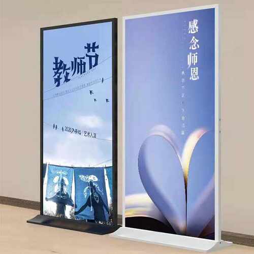 黑色白色拼接款铝合金POP展示架商场户外水牌落地kT板丽屏广告牌