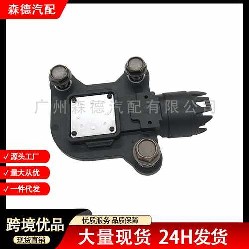 11377524879 7524879 适用于宝马 汽车偏心轴传感器 凸轮轴传感器